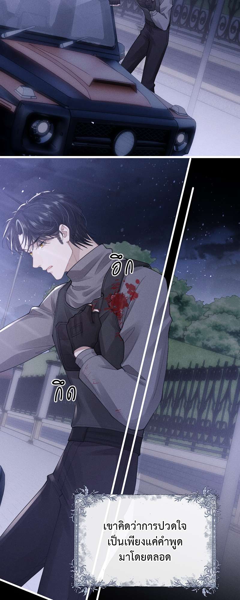 หน้า 25
