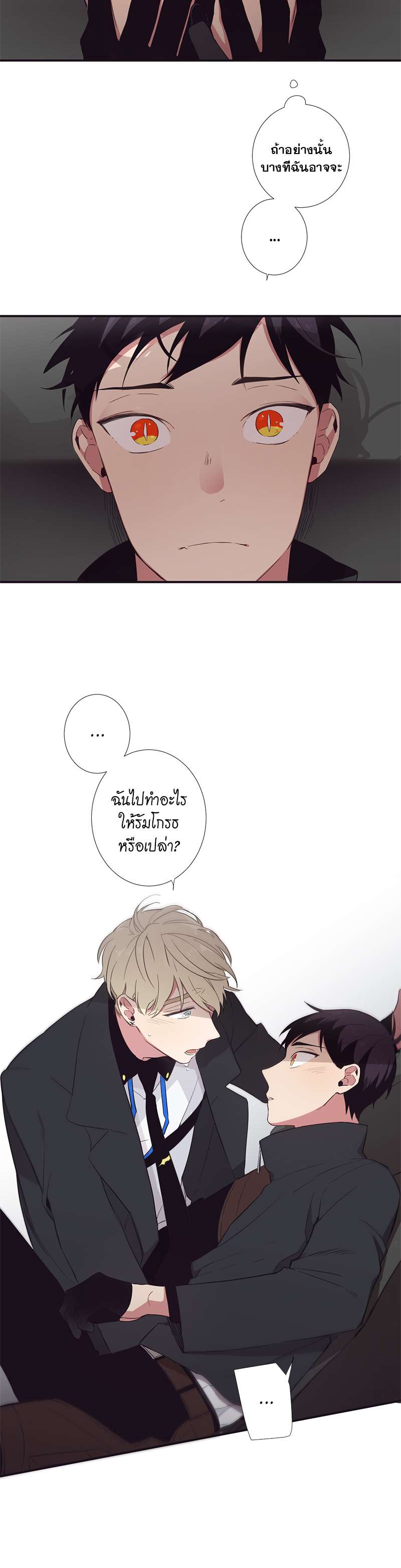 หน้า 25