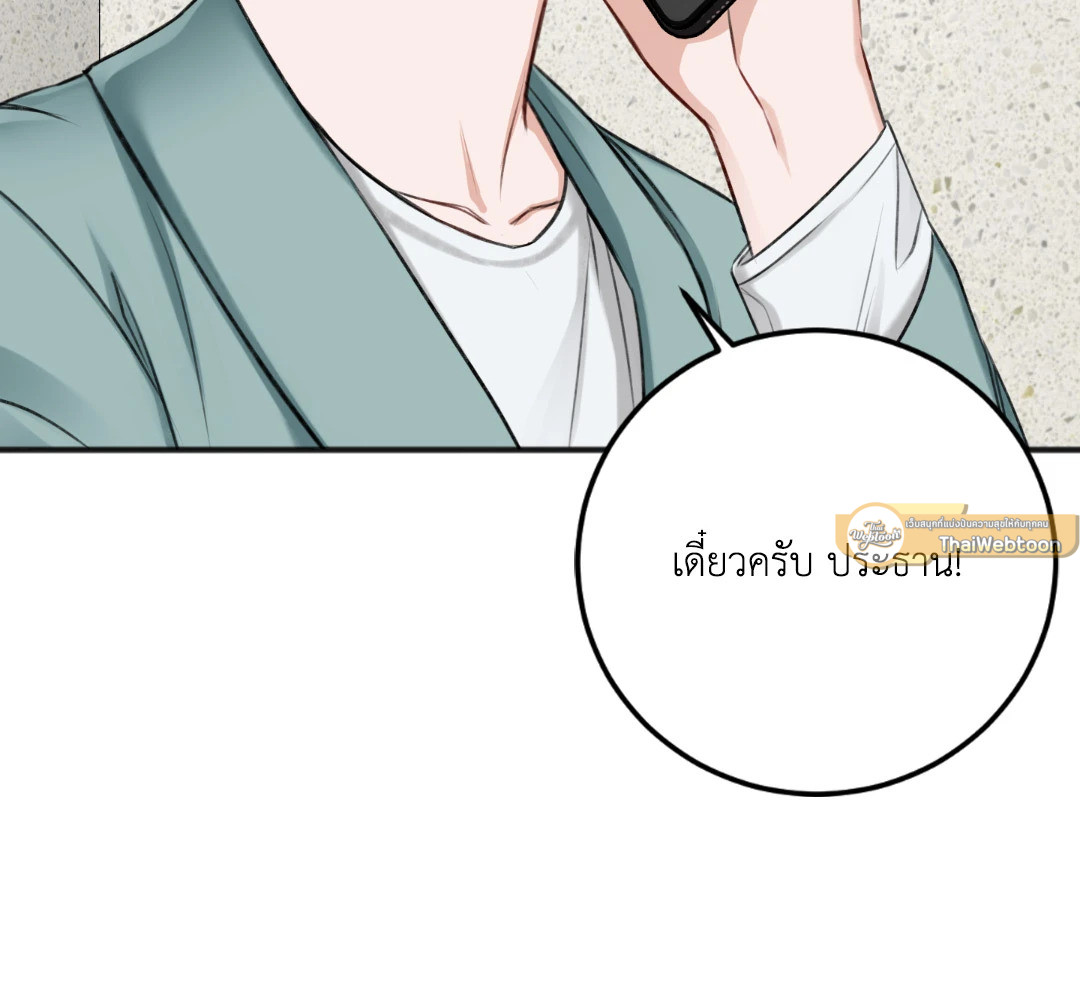 หน้า 86