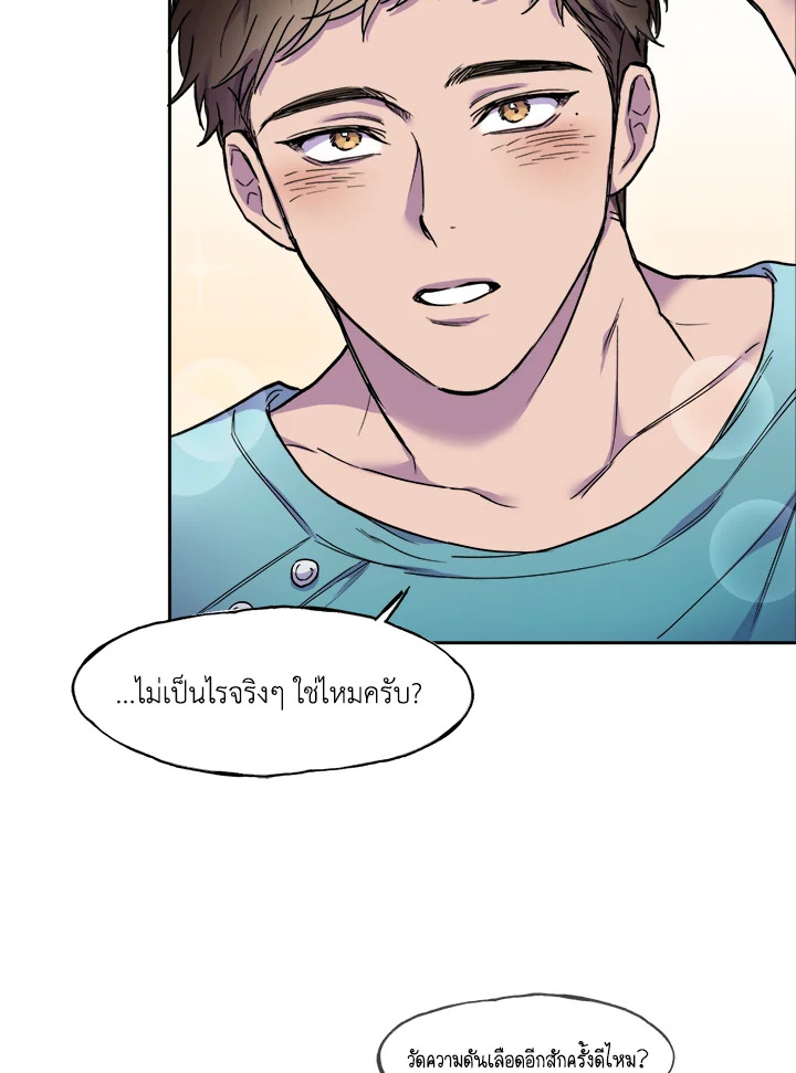 หน้า 56