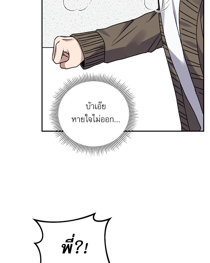 หน้า 88