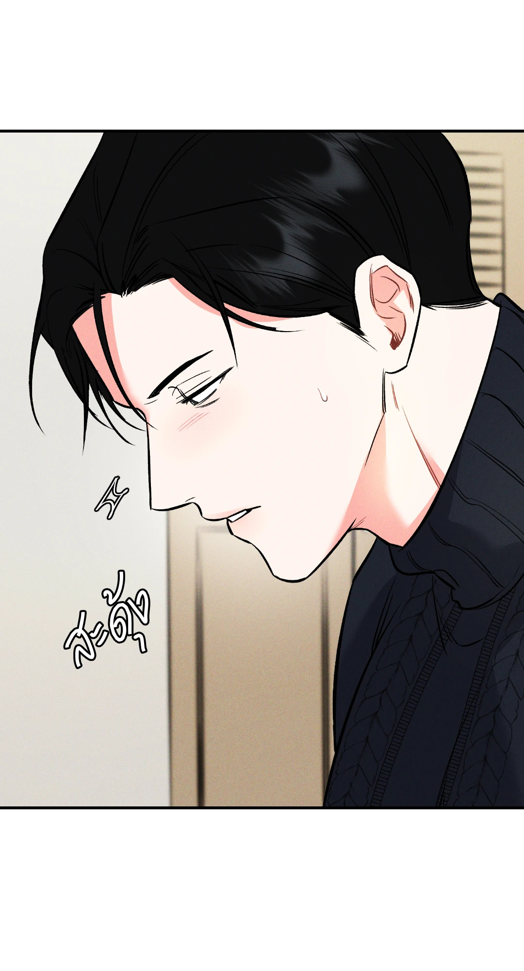 หน้า 25
