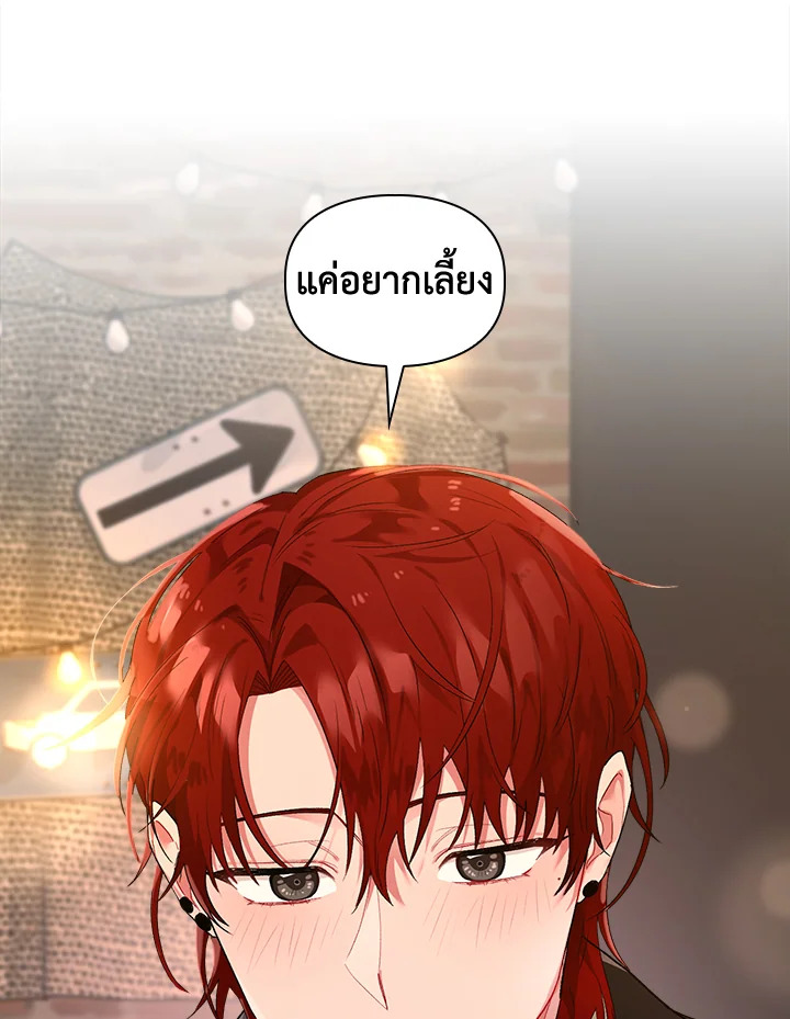 หน้า 83