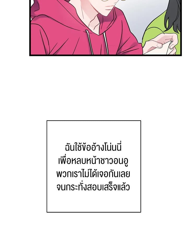 หน้า 56