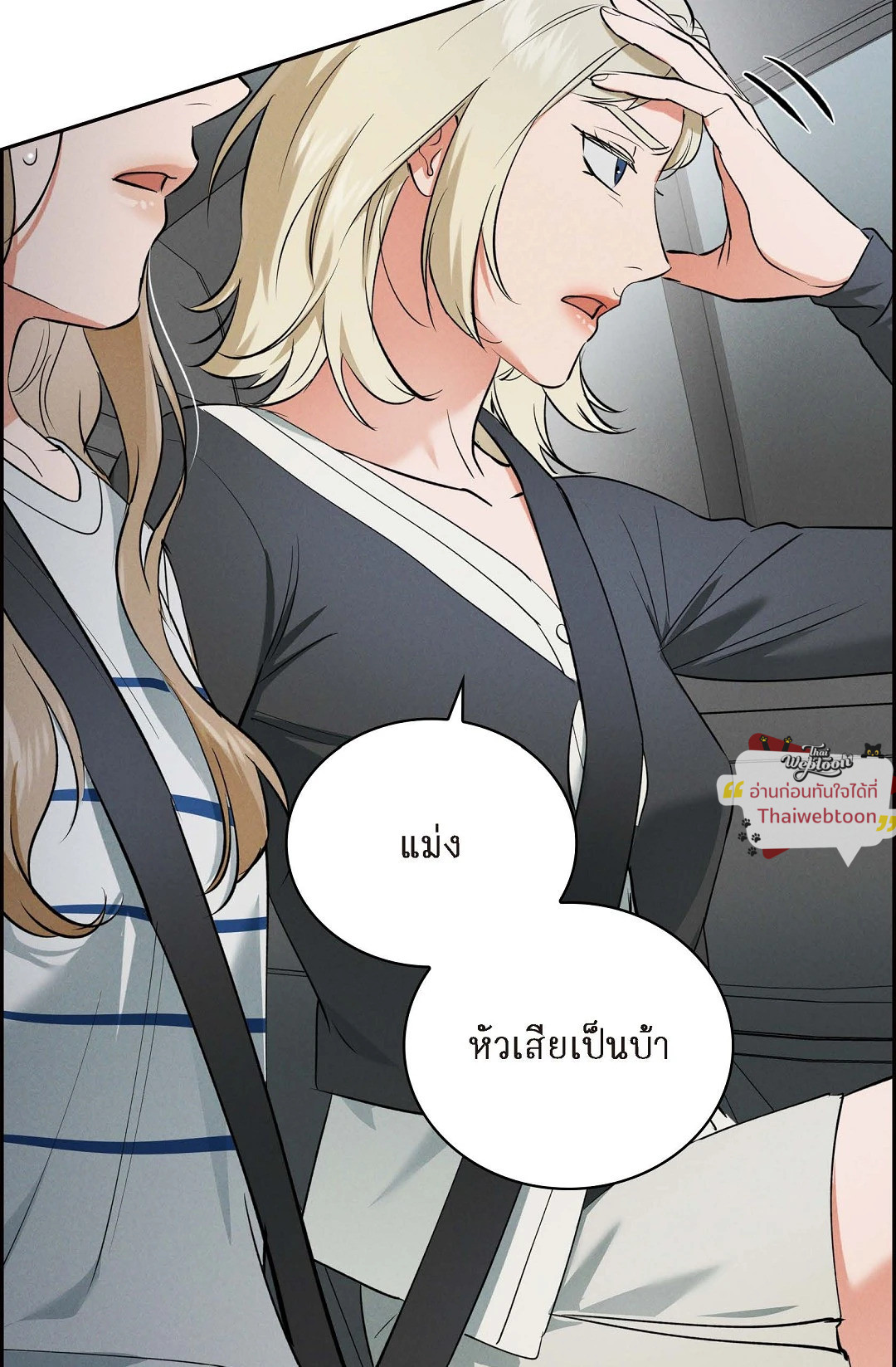 หน้า 80