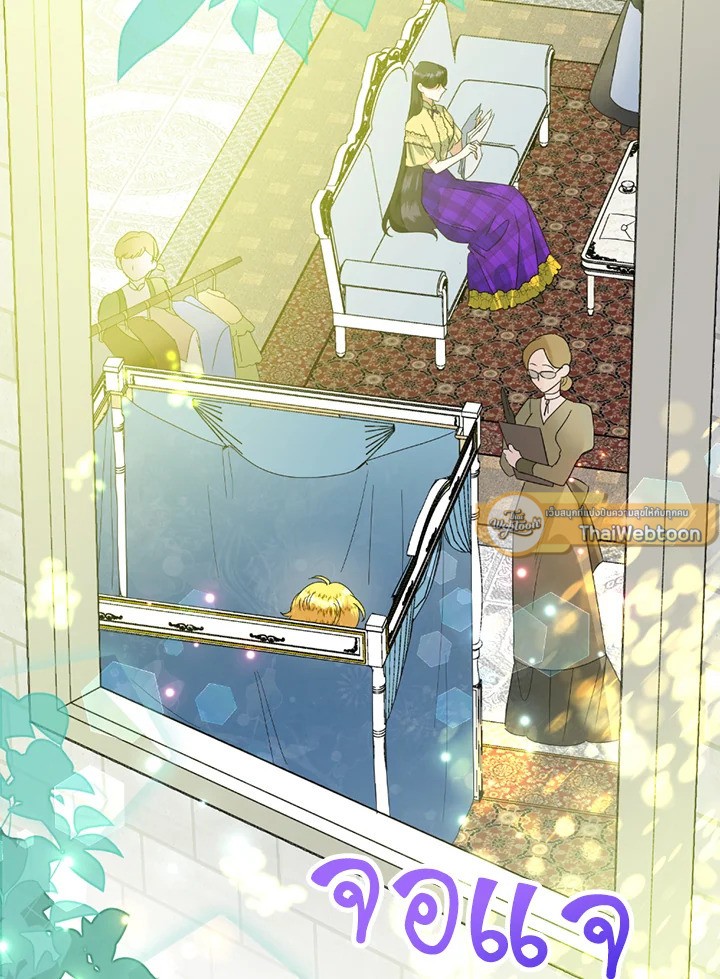 นางร้ายสายเชิด | Today the Villainess has Fun Again ตอนที่ 26 - รูปที่ 2