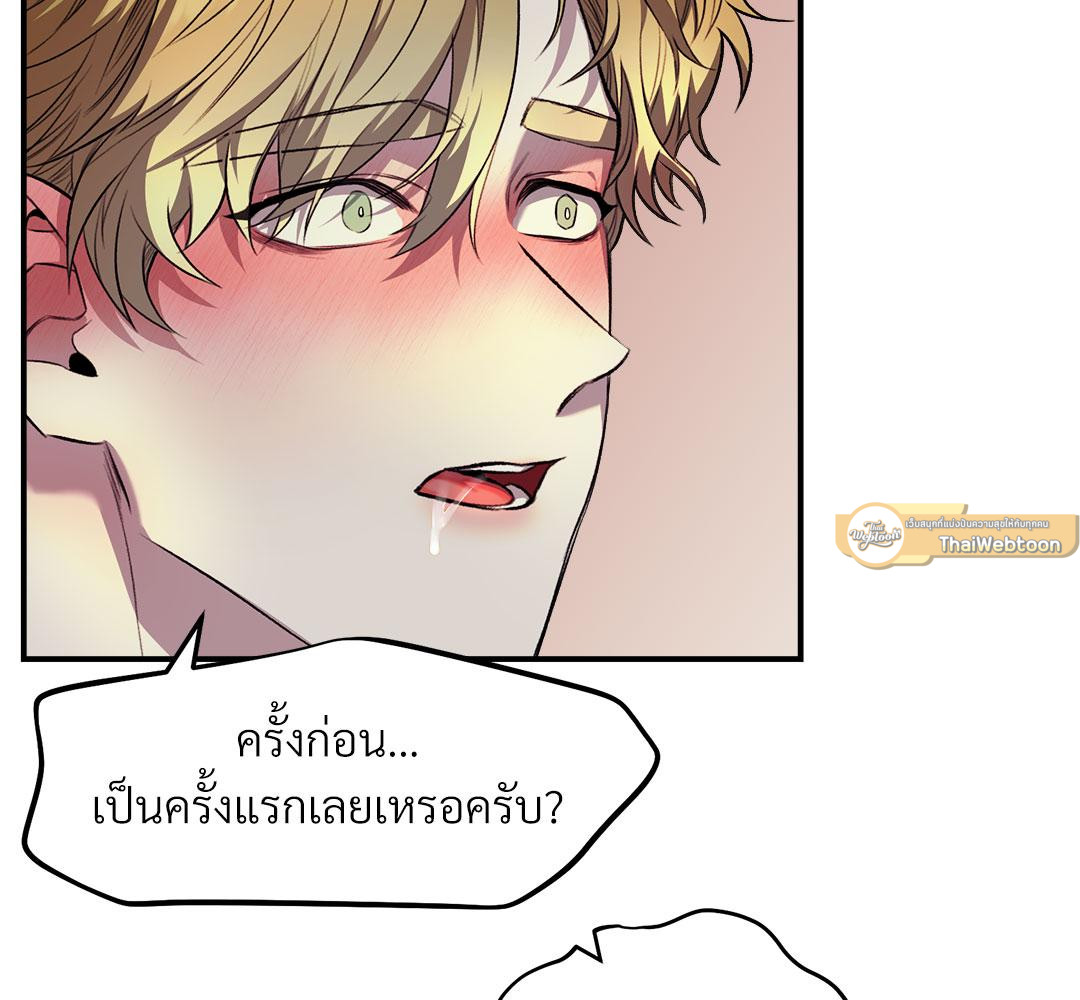 หน้า 73