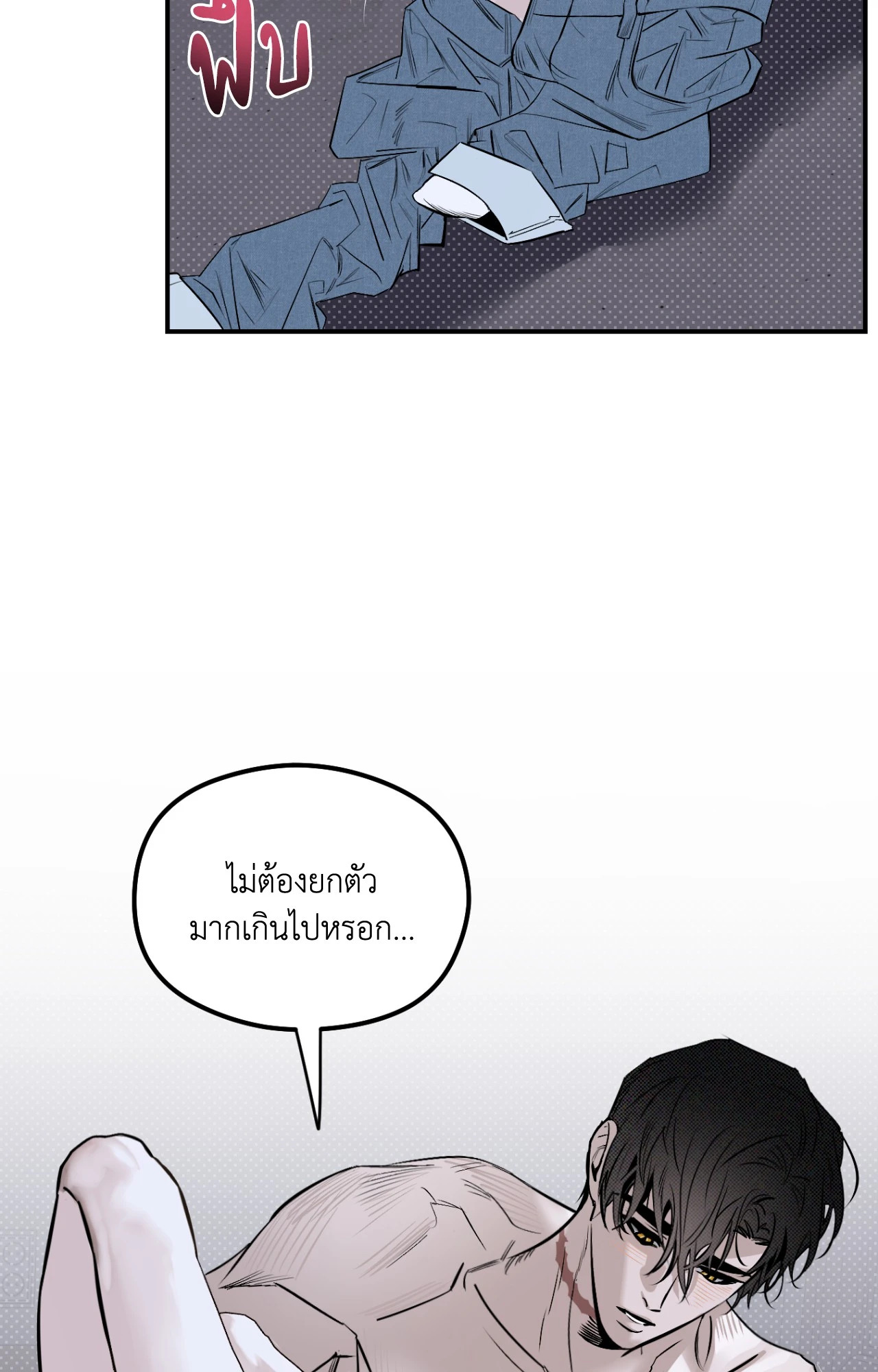 หน้า 73