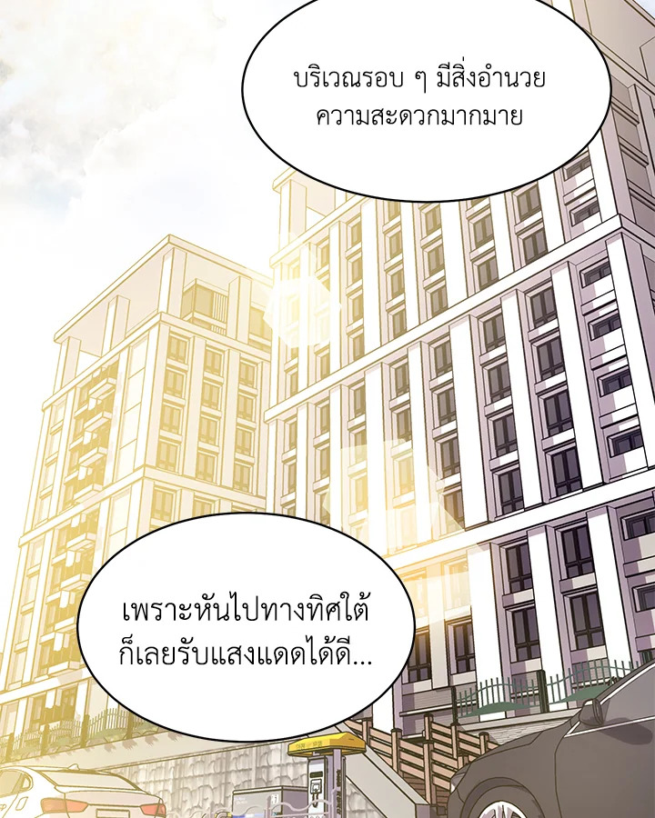 หน้า 84