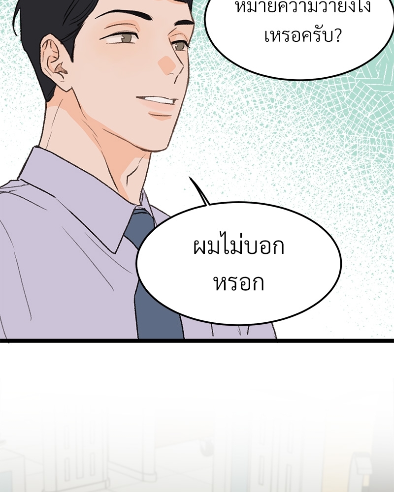 หน้า 117