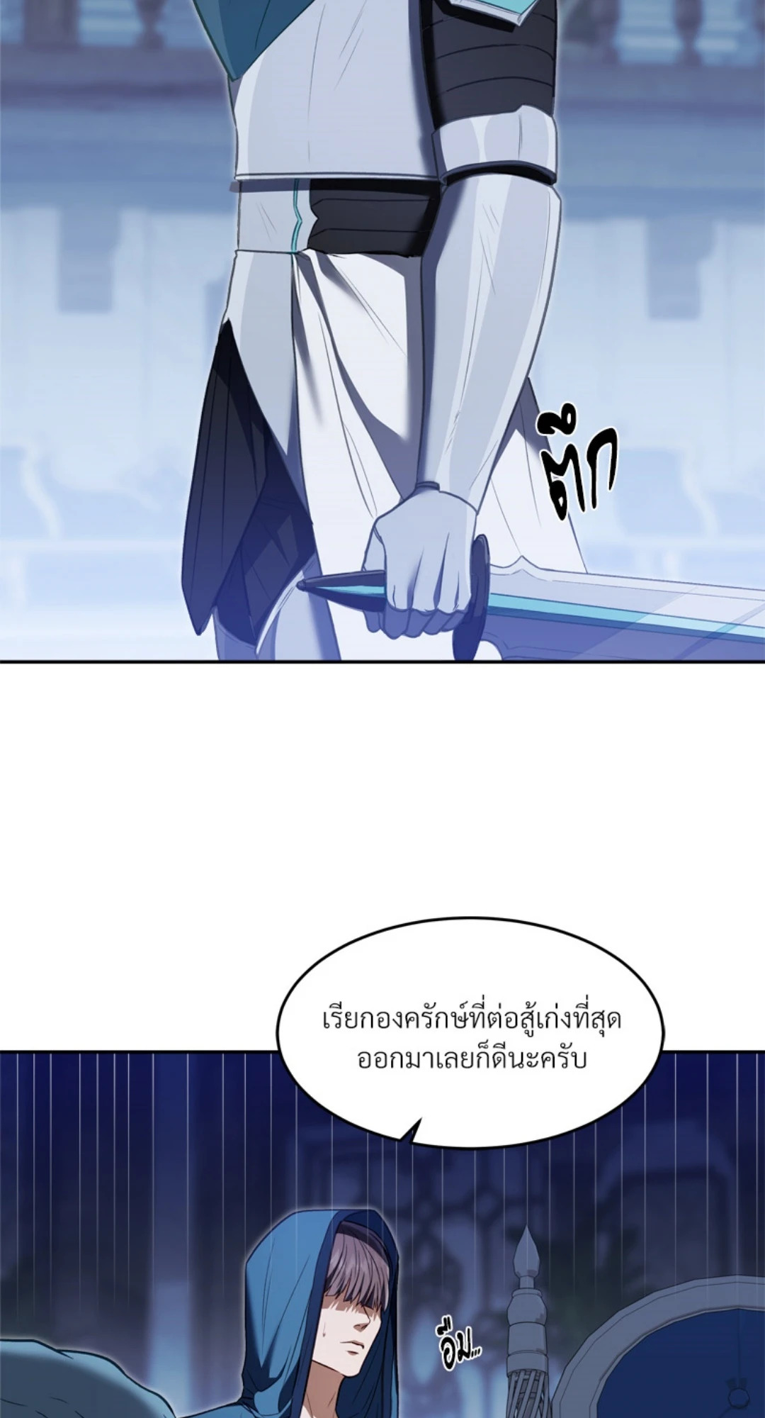 หน้า 58