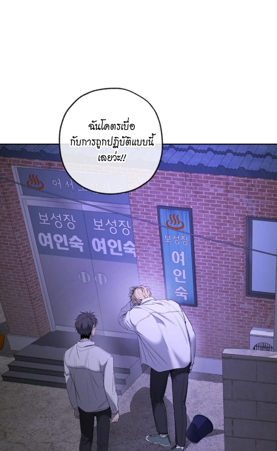 หน้า 70