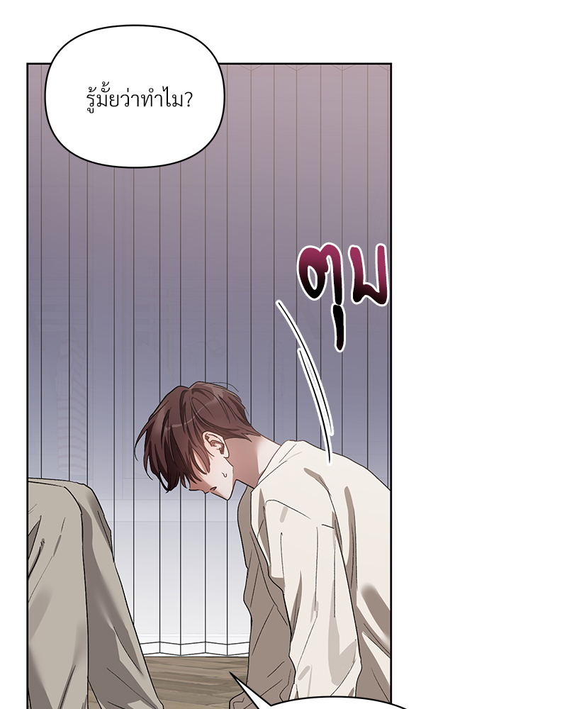 หน้า 71