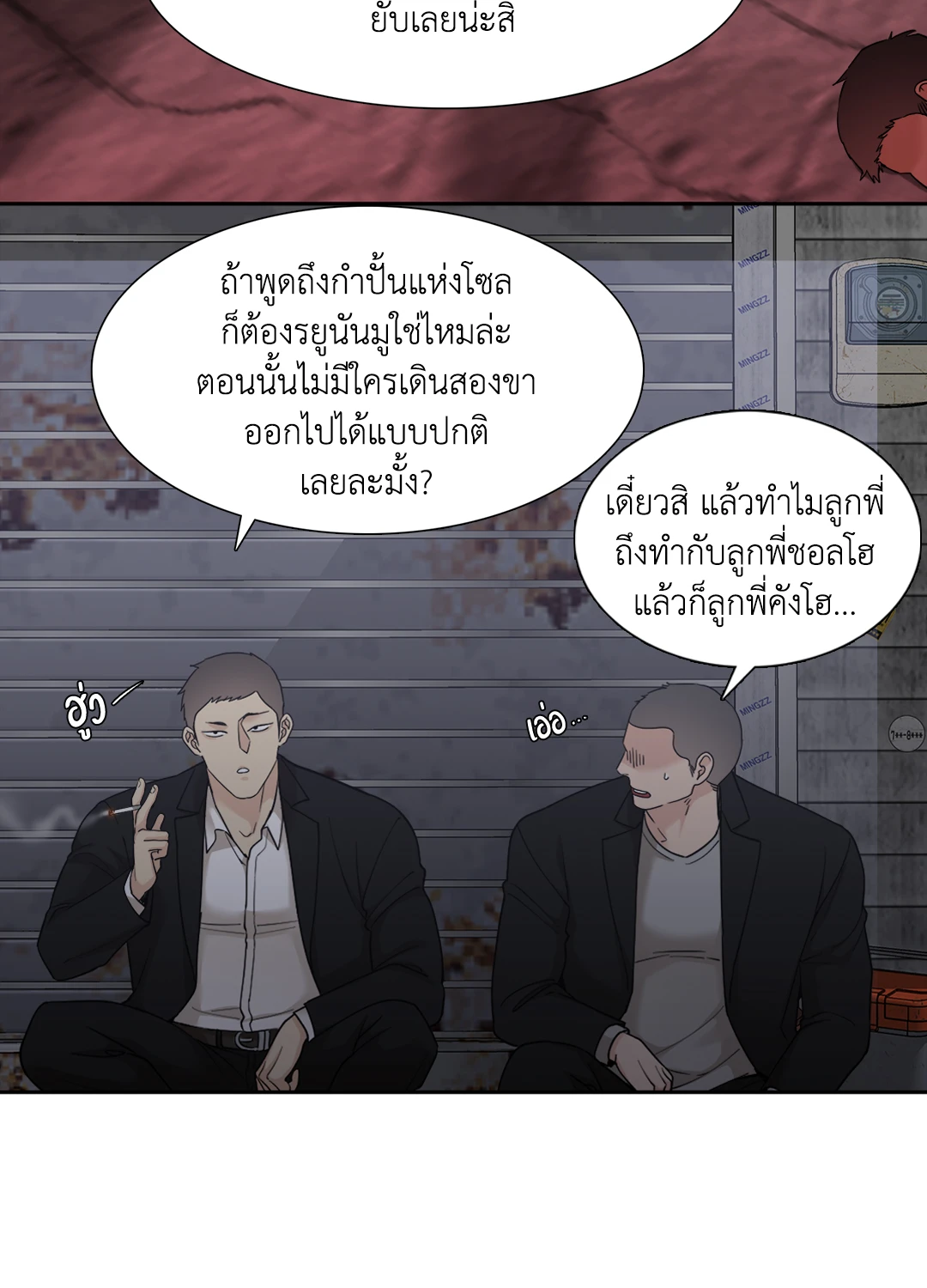 หน้า 28