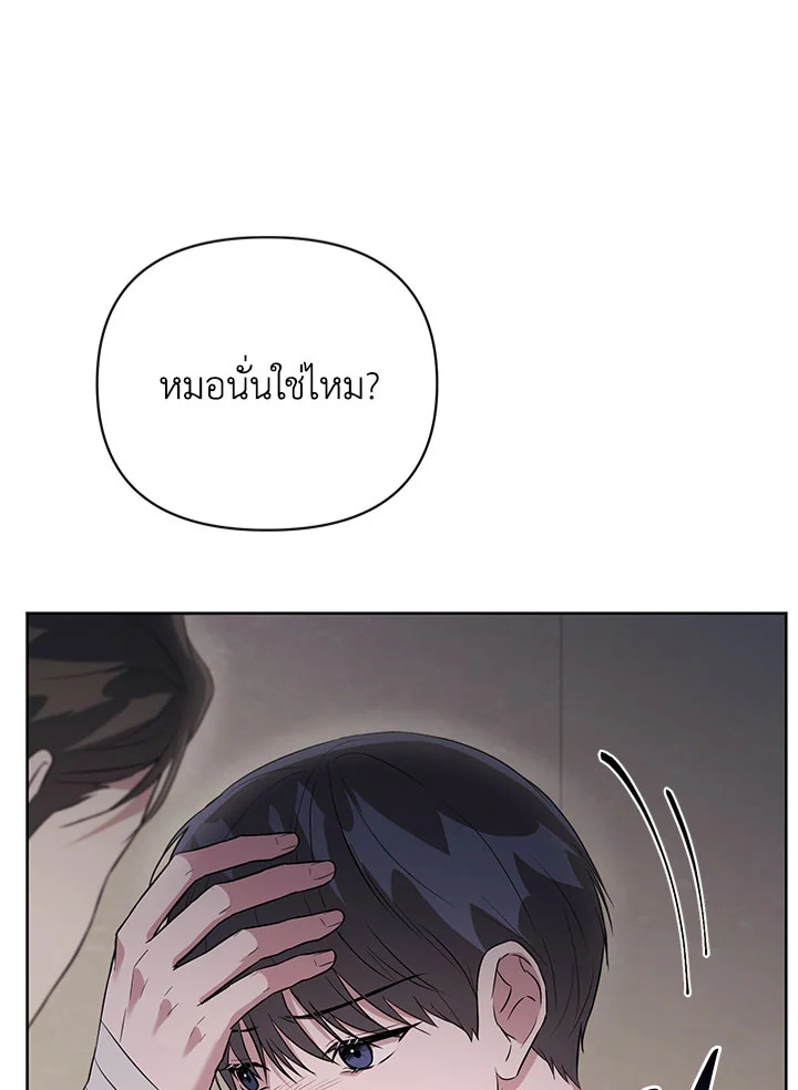 หน้า 92