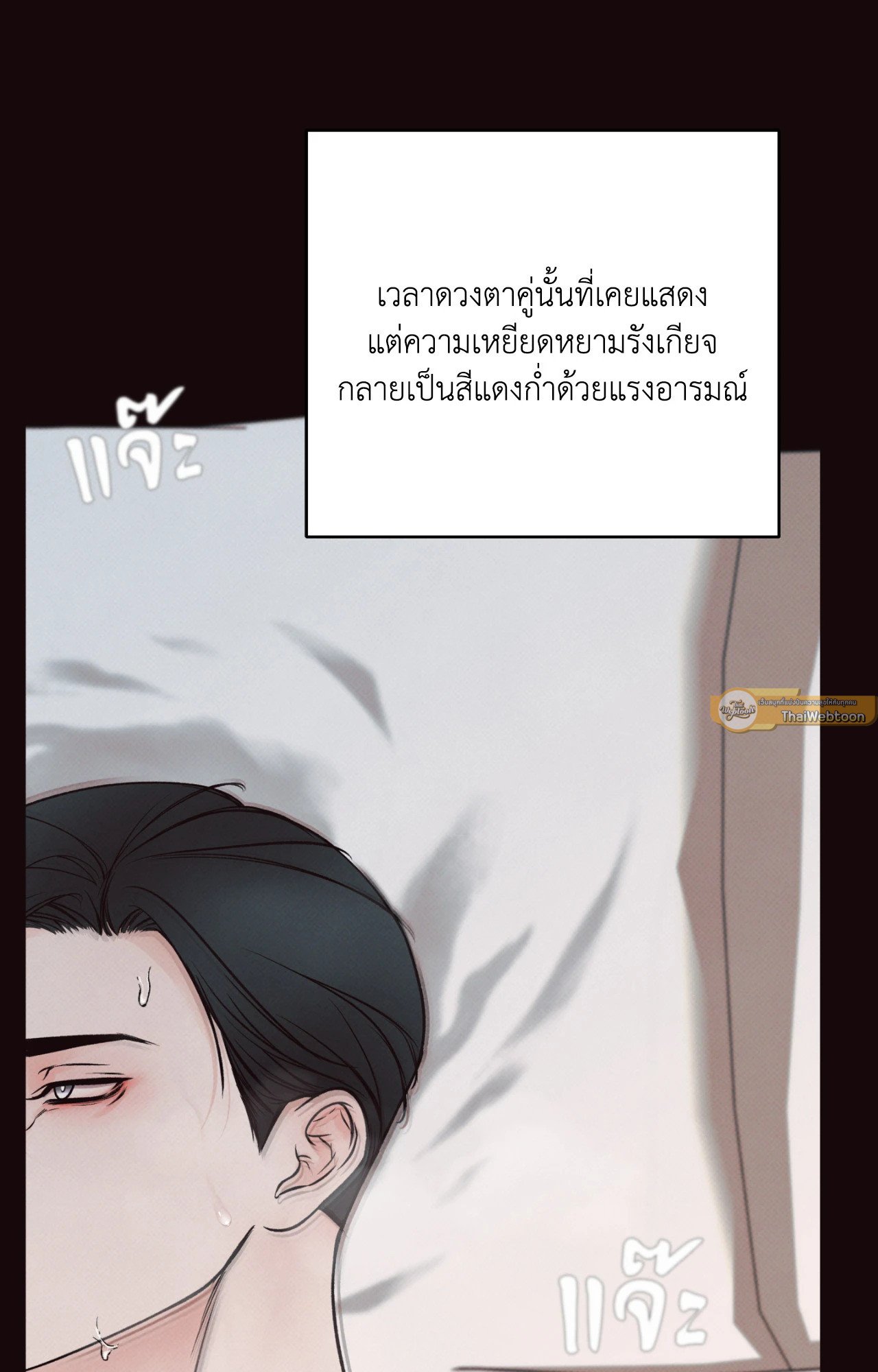 หน้า 86