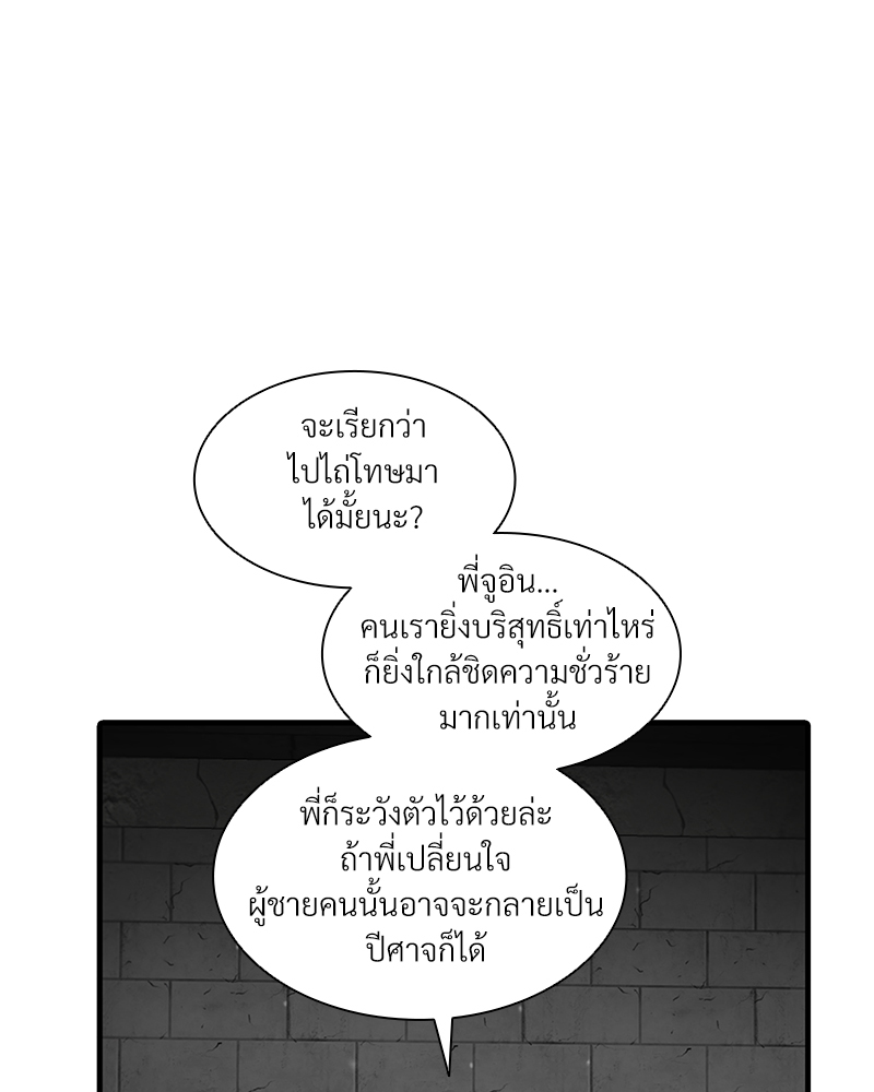หน้า 83
