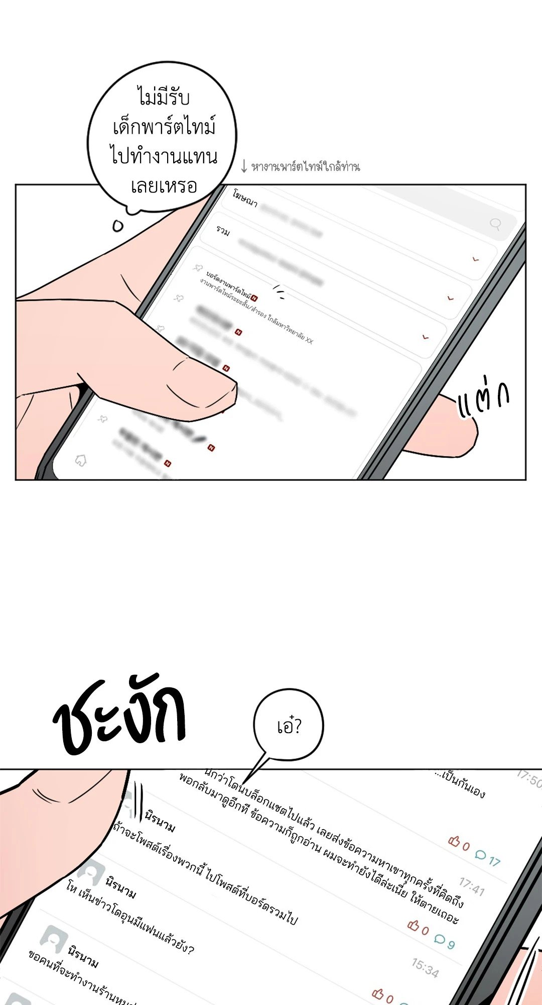 หน้า 83