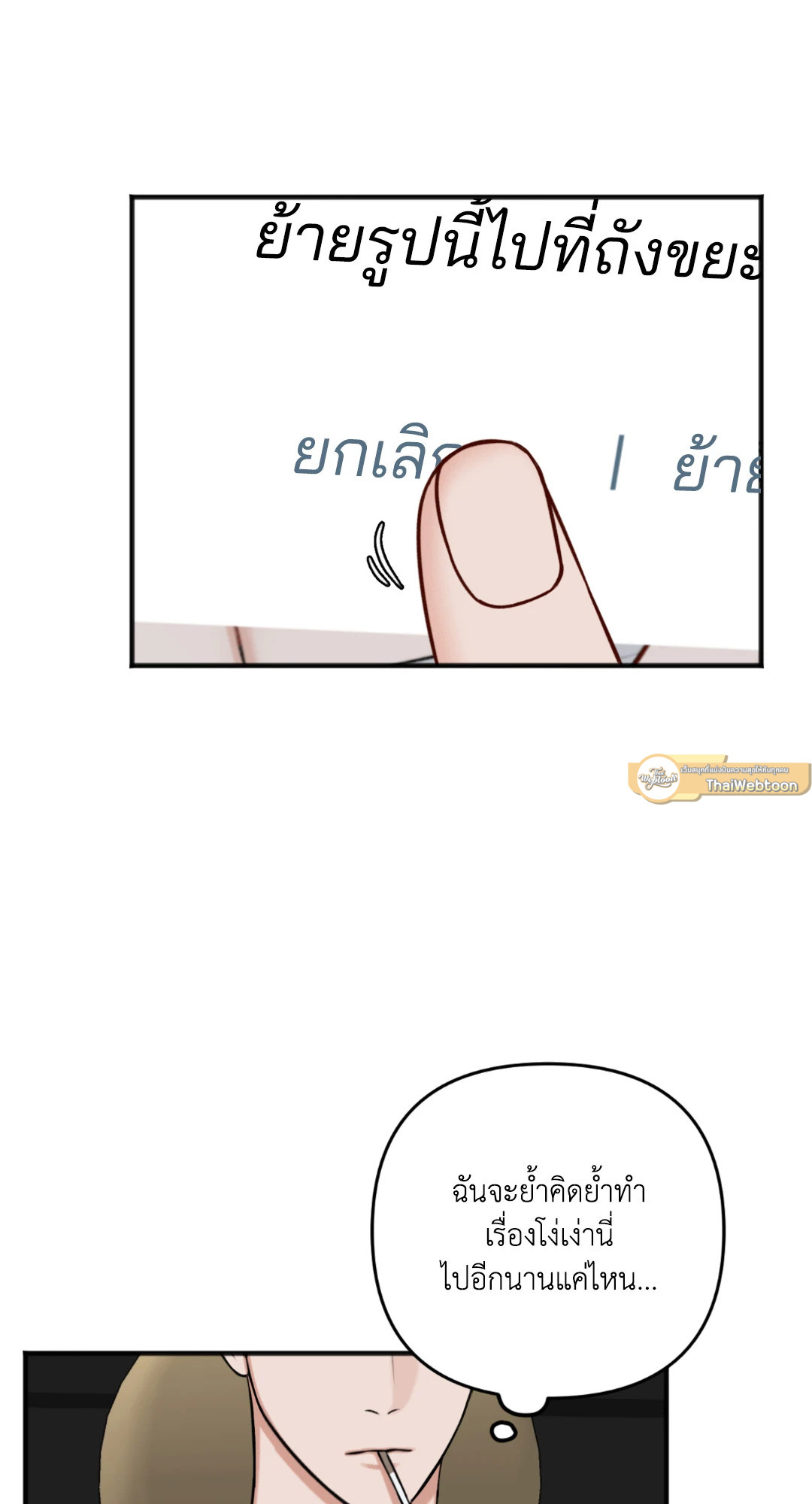 หน้า 67