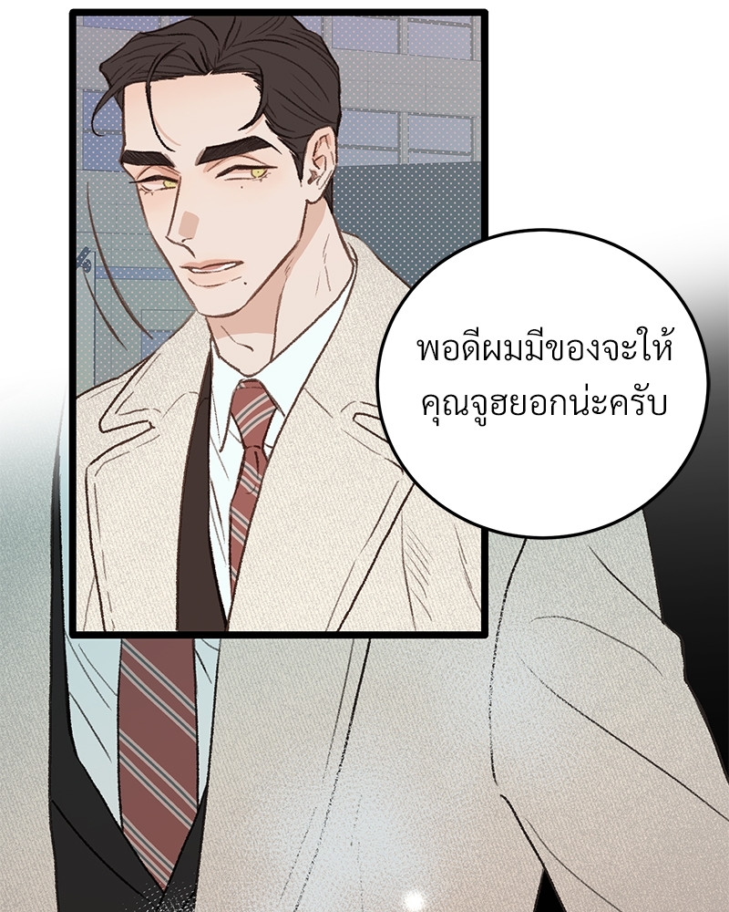 หน้า 76