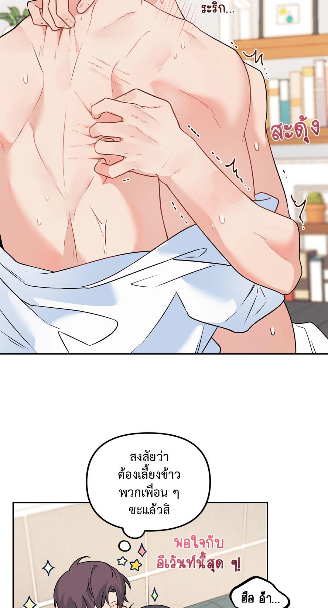 หน้า 58