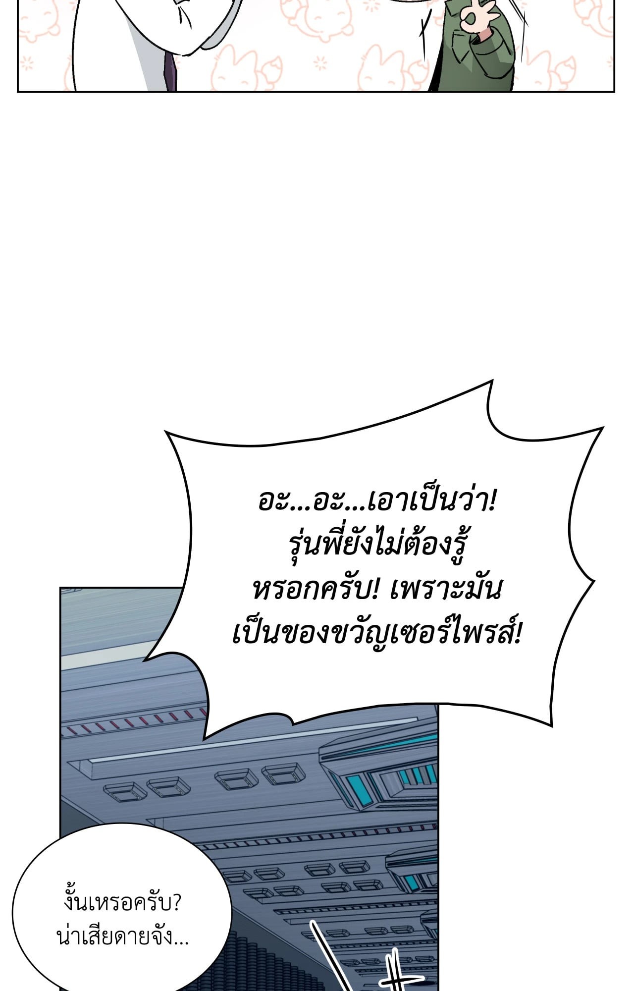 หน้า 75