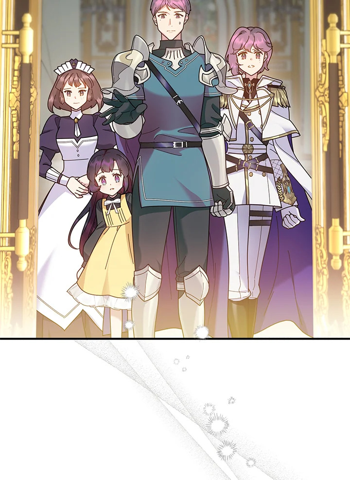 เด็กผู้ได้รับความรักจากพระผู้เป็นเจ้า-กราเทียแห่งแสงอุไร ตอนที่ 29 - รูปที่ 2