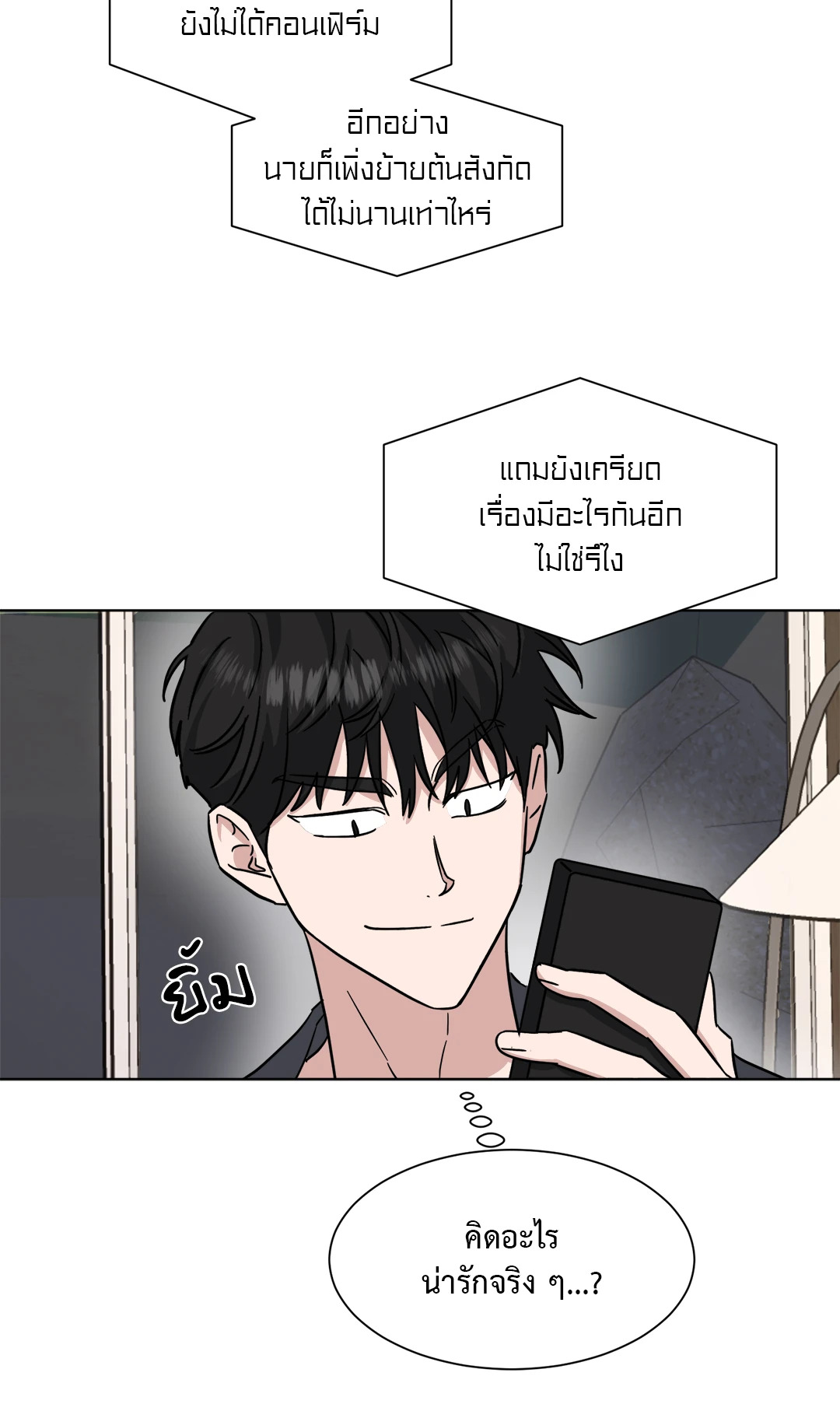 หน้า 41