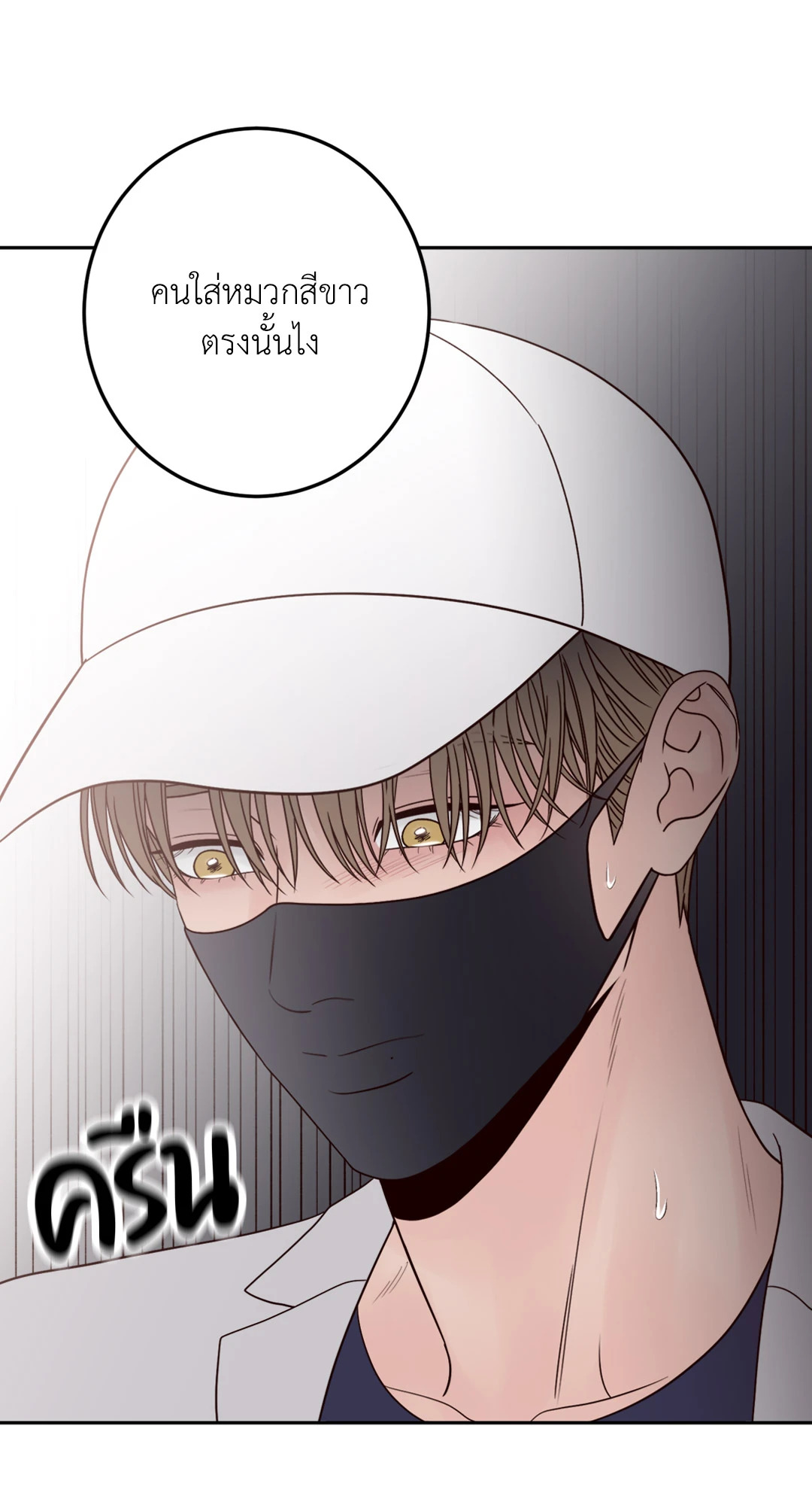 หน้า 70