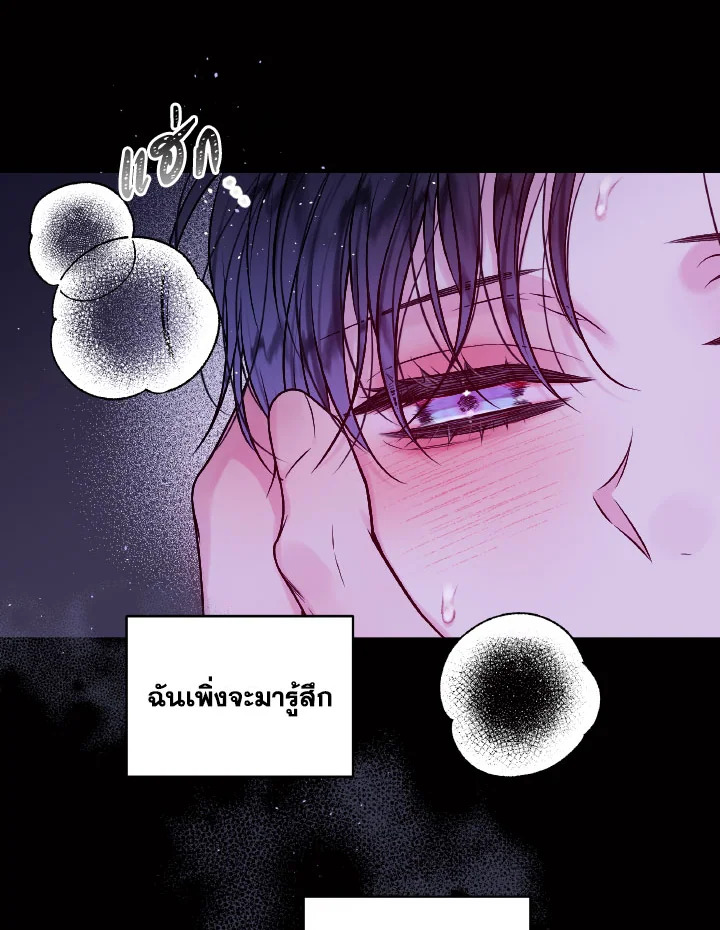 หน้า 79