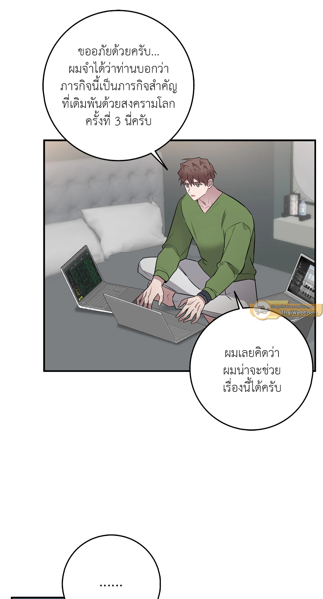 หน้า 40