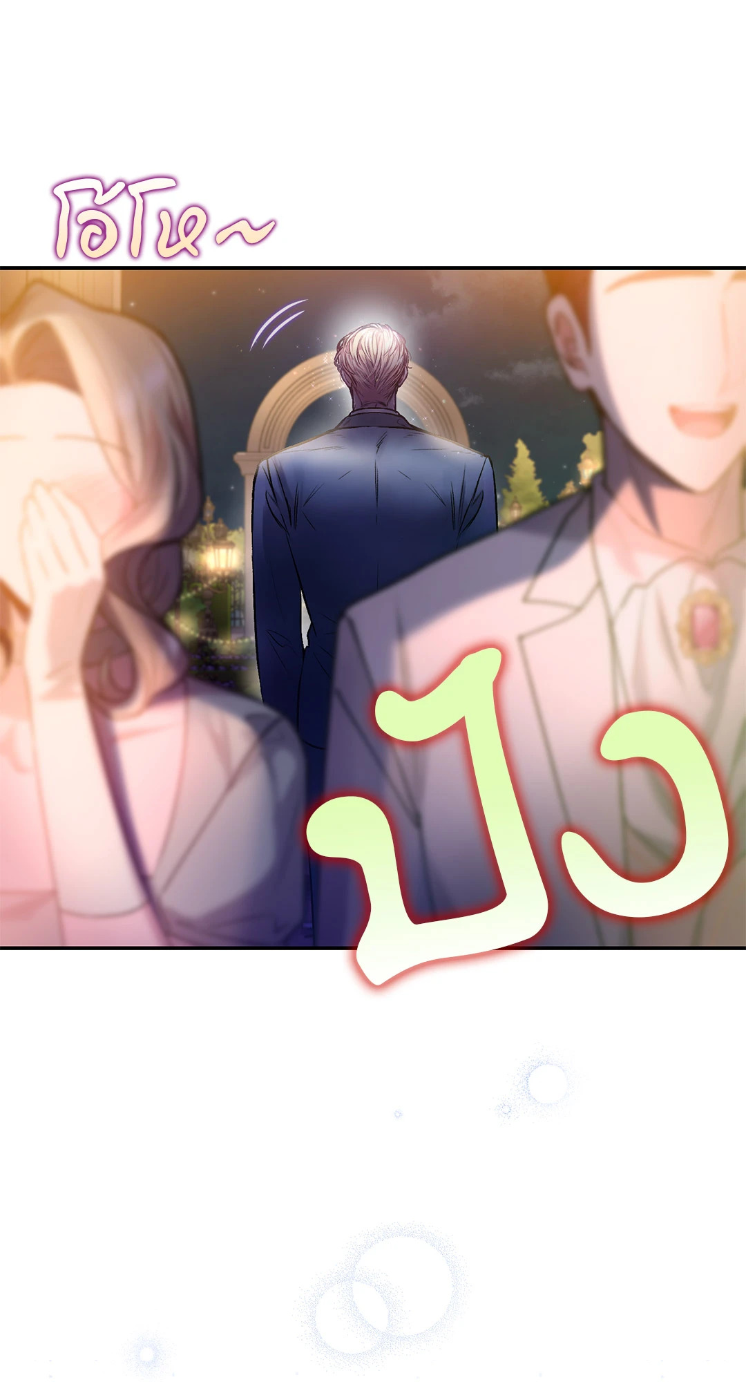 หน้า 67