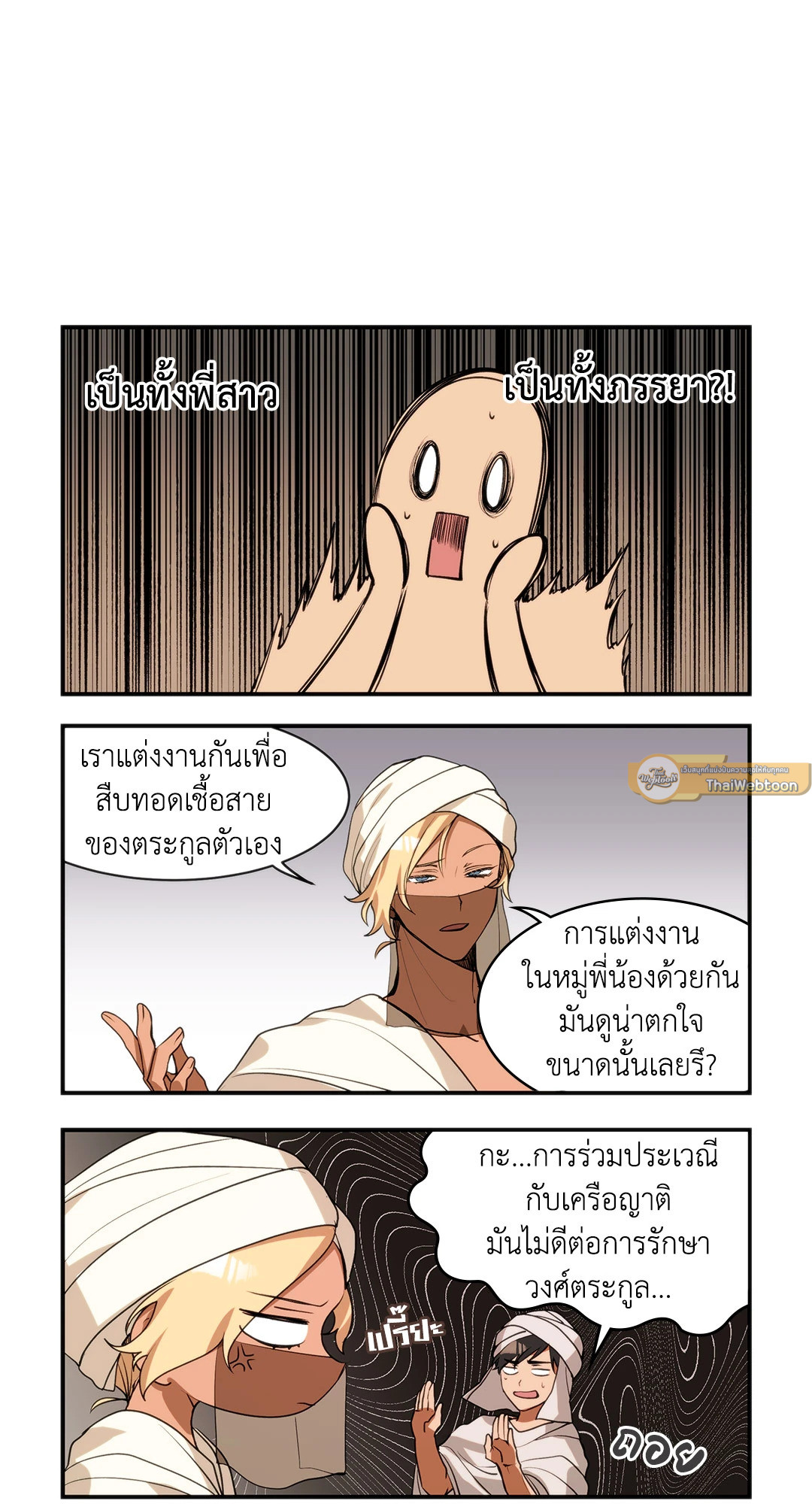 หน้า 13