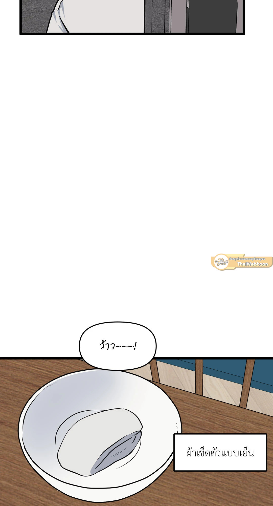 หน้า 59
