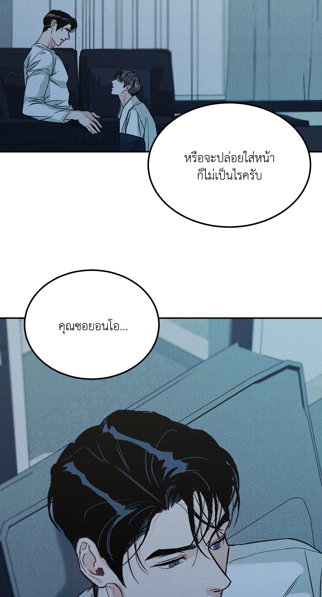 หน้า 38