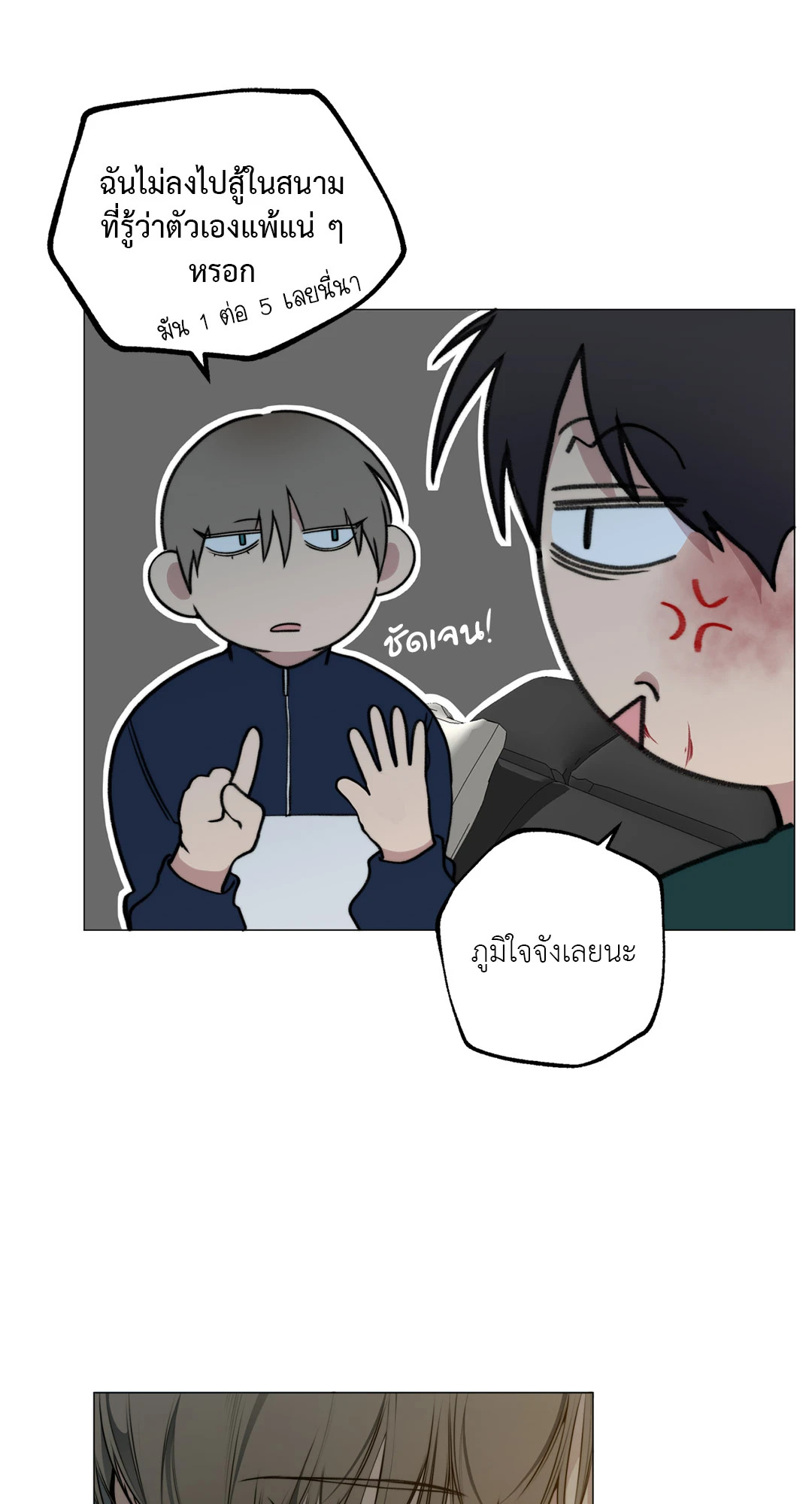 หน้า 31