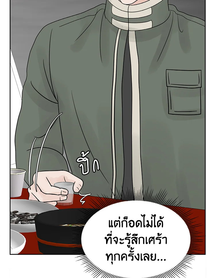 หน้า 88
