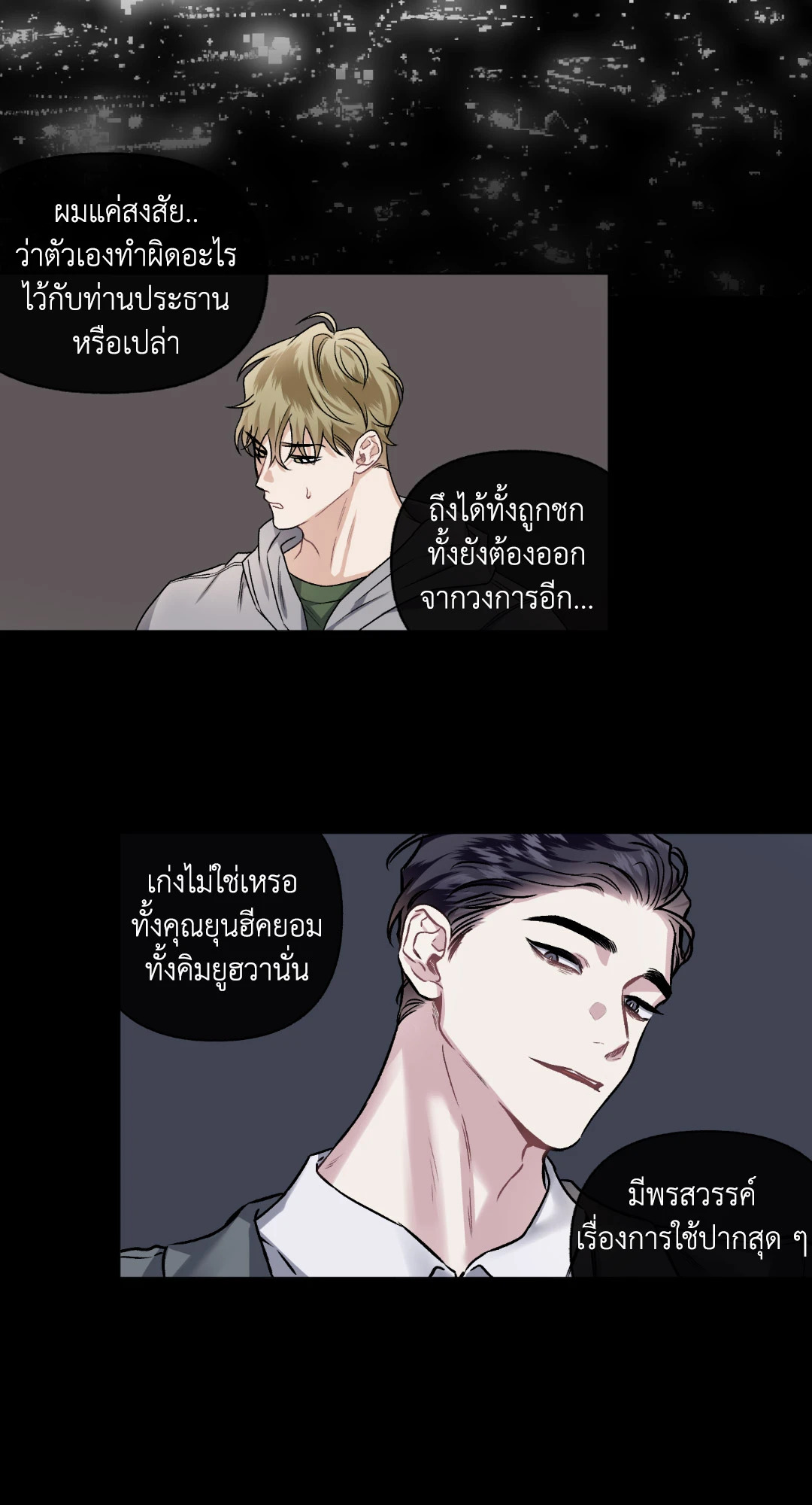 หน้า 57