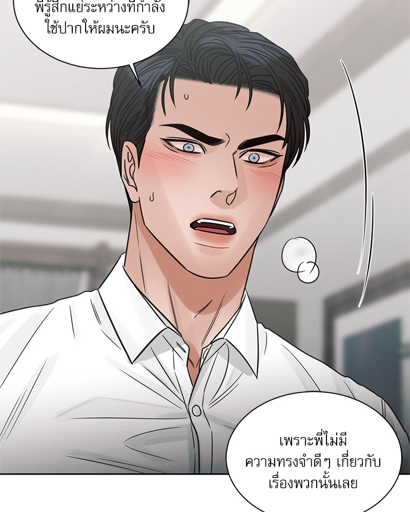 หน้า 90