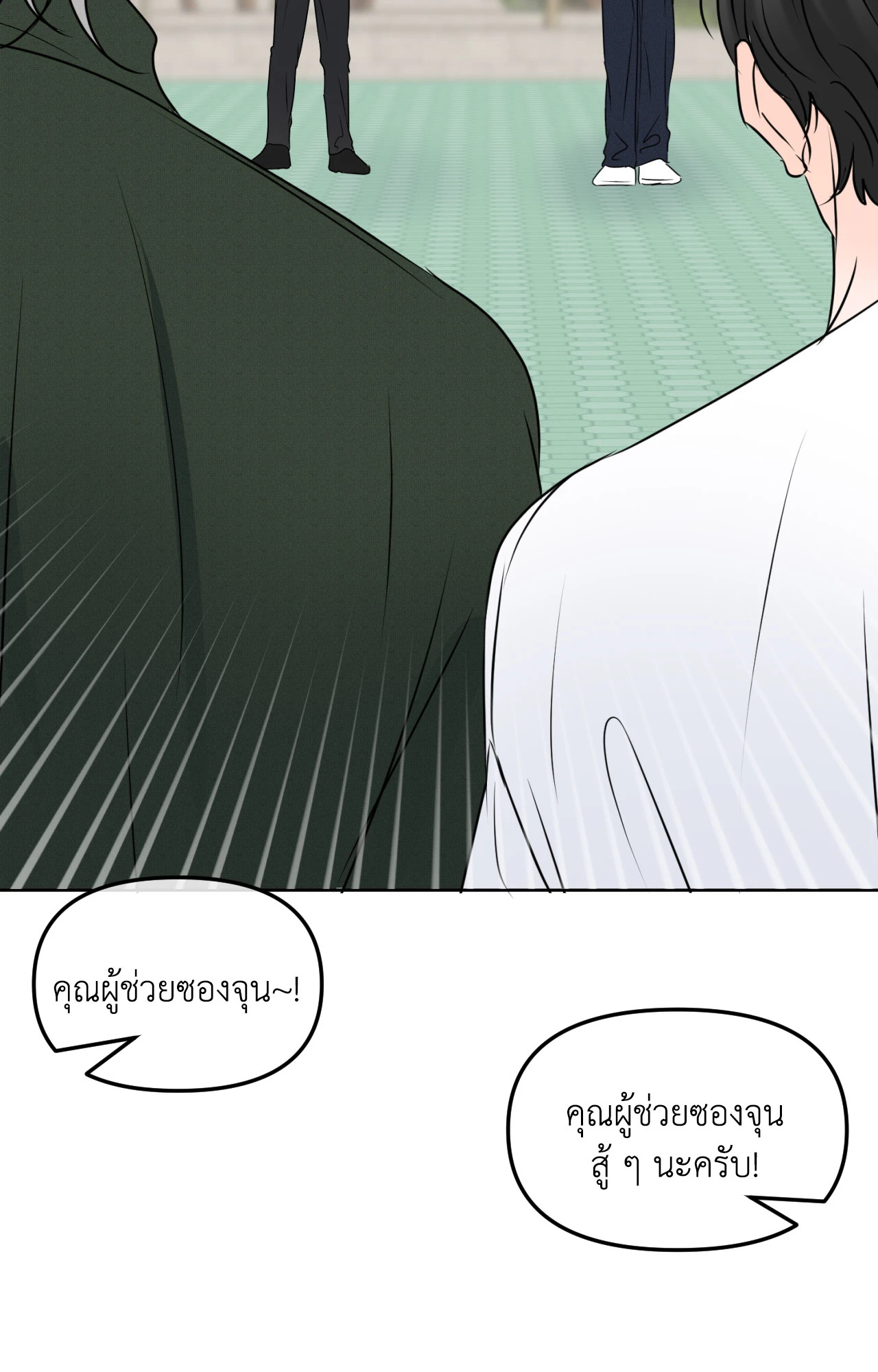 หน้า 111