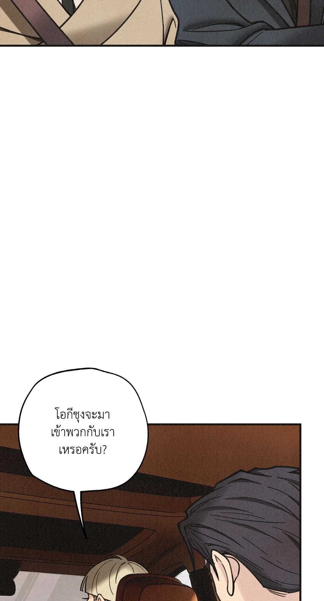 หน้า 84