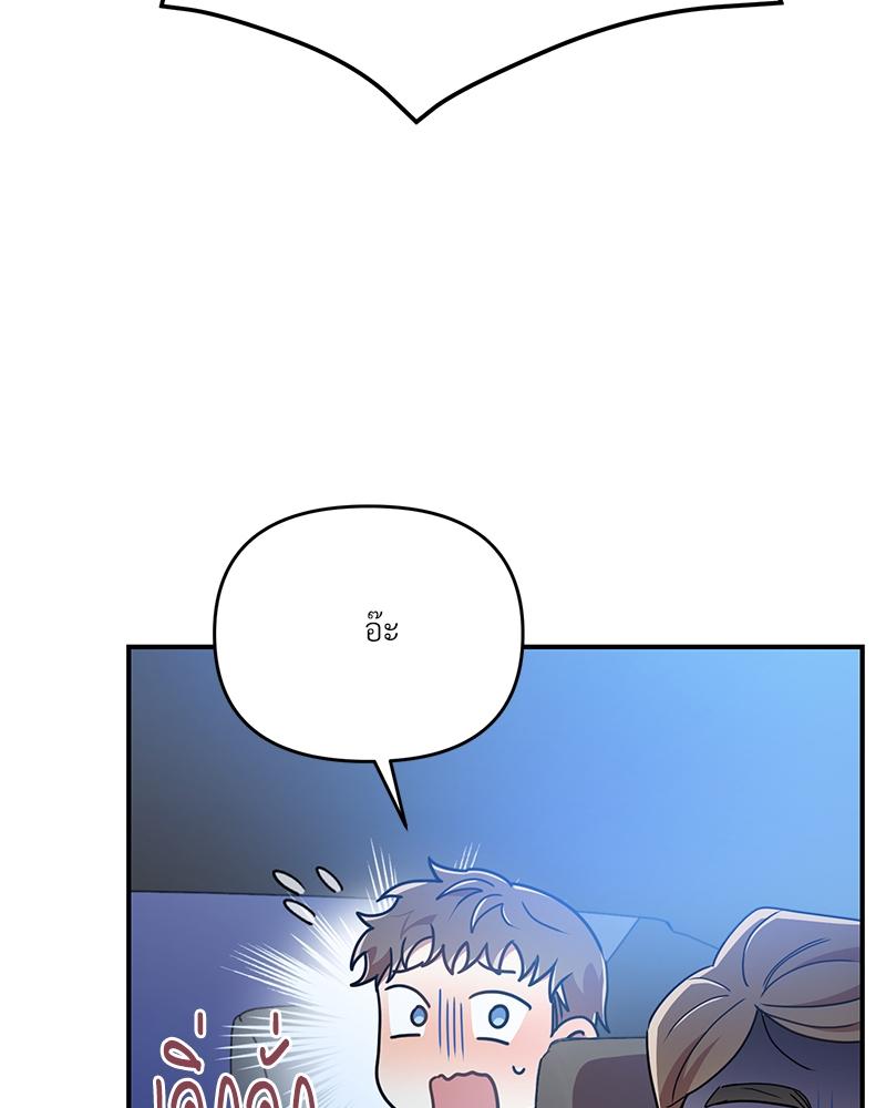 หน้า 101