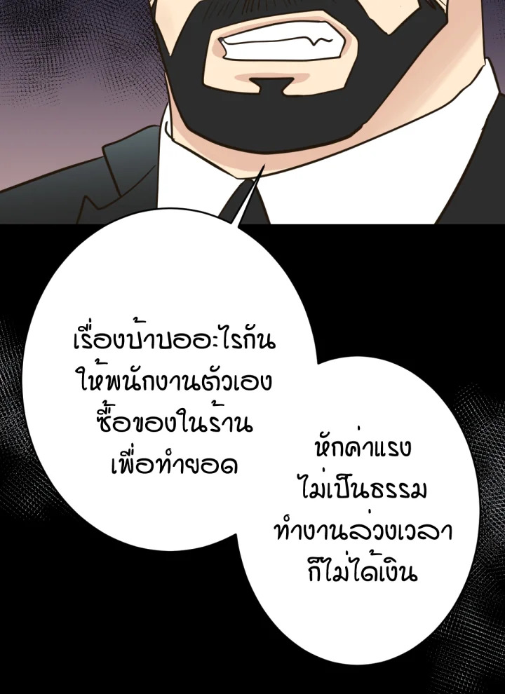 หน้า 142