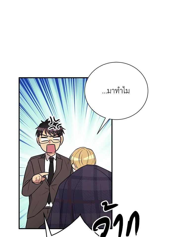 หน้า 45