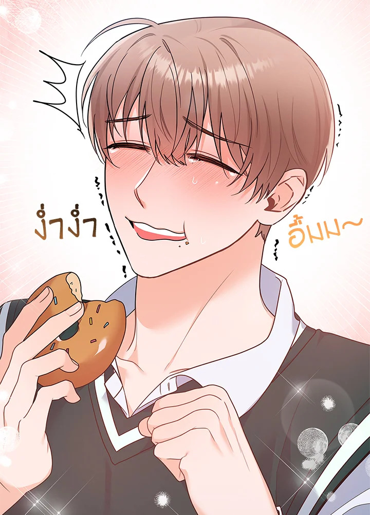 หน้า 75