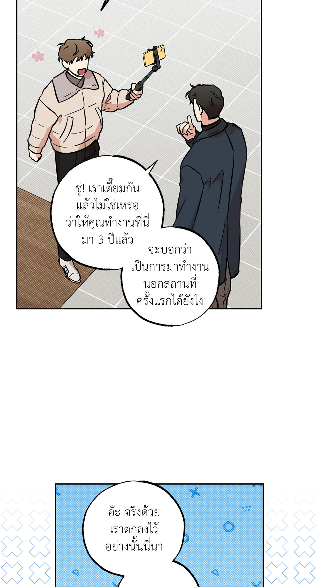 หน้า 35