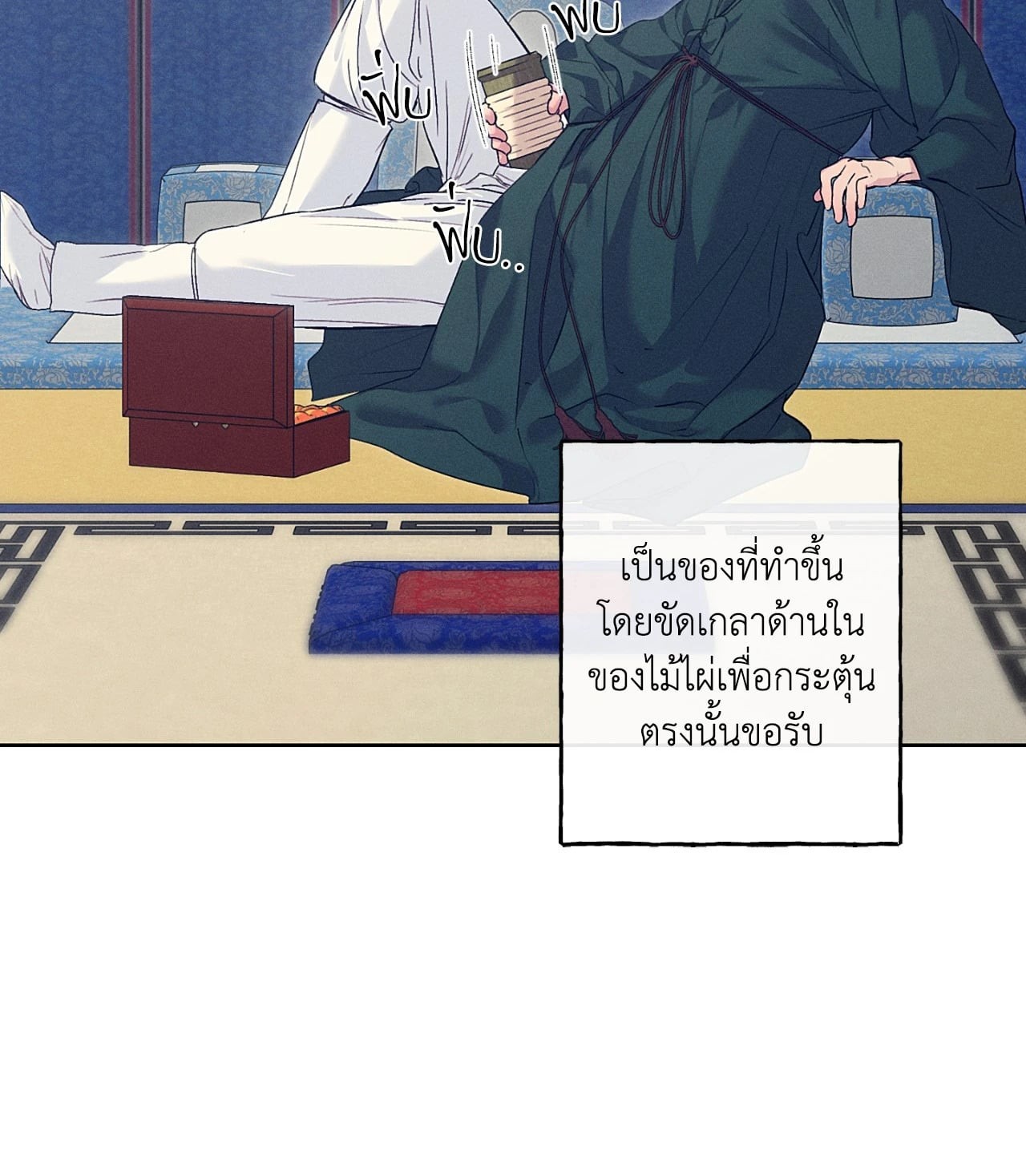 หน้า 28