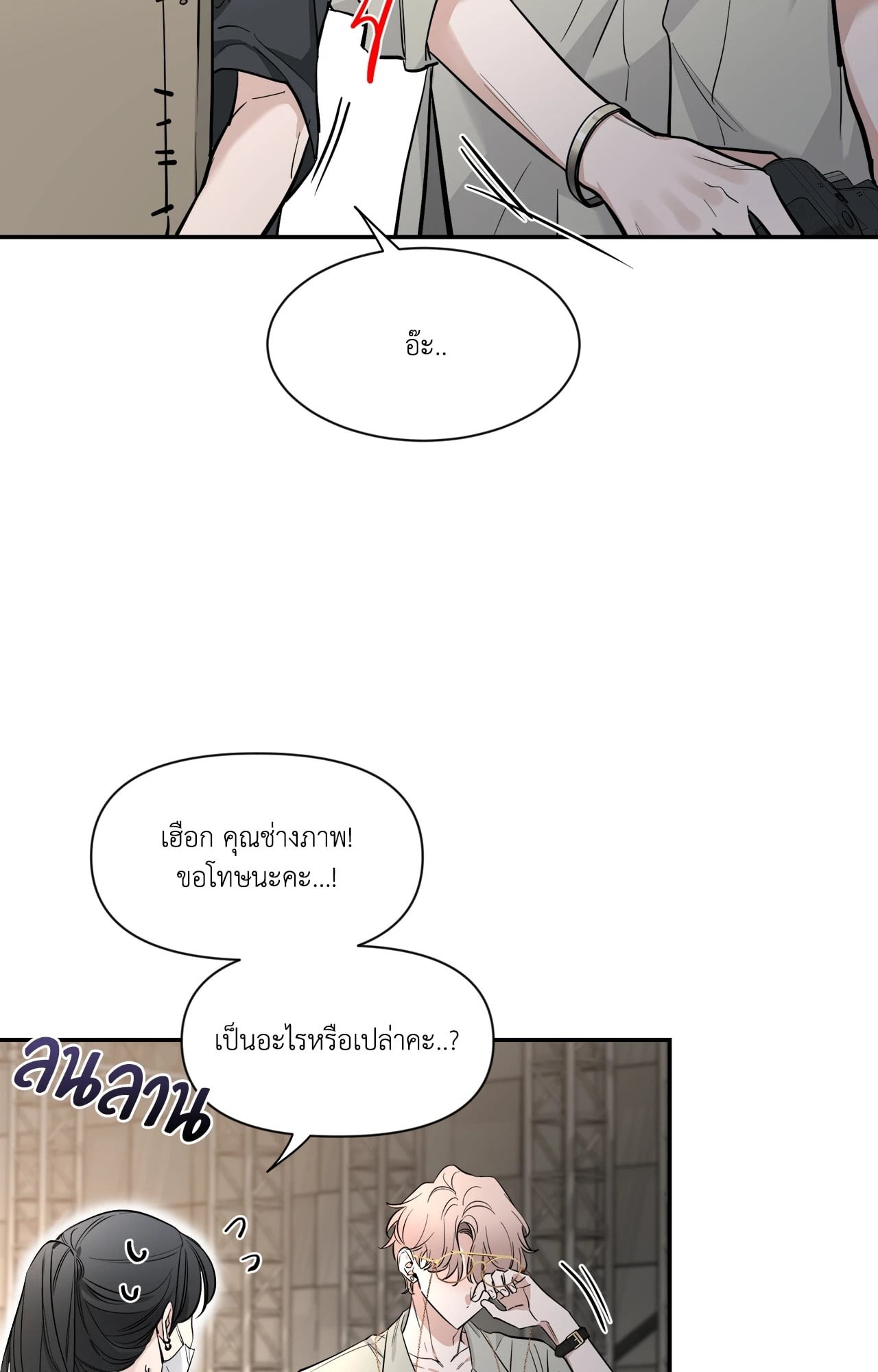 หน้า 68