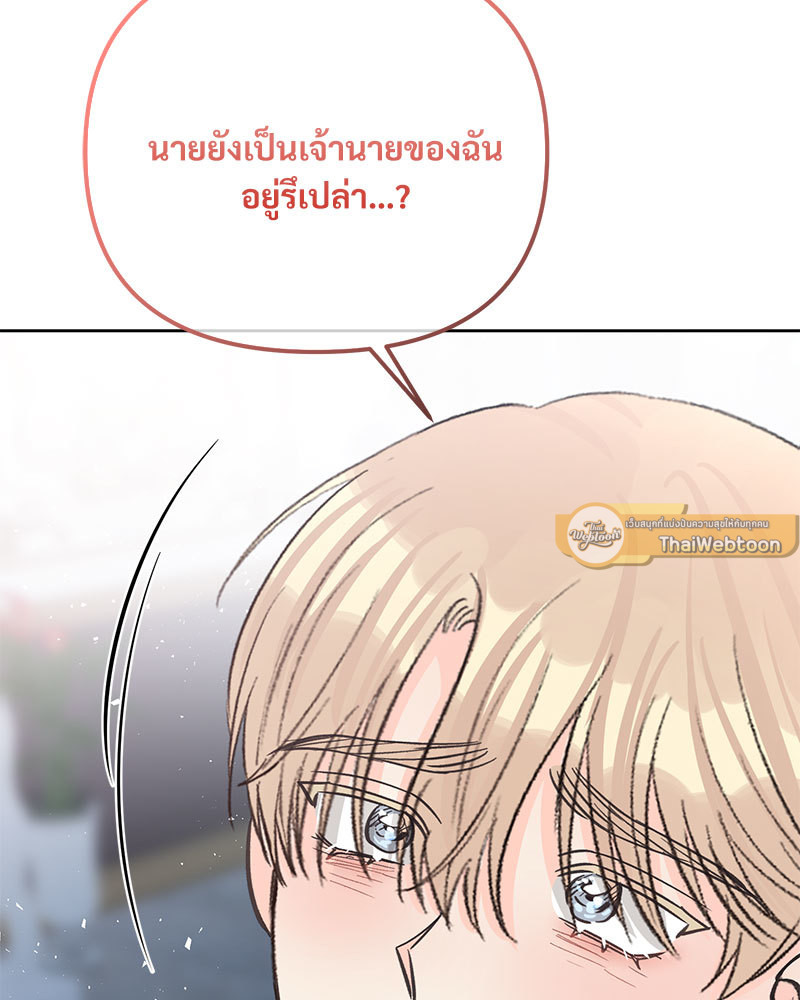 หน้า 89