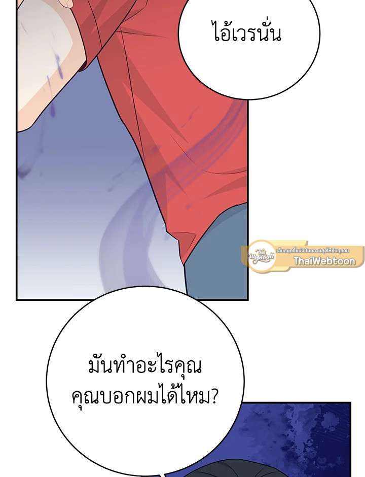 หน้า 82